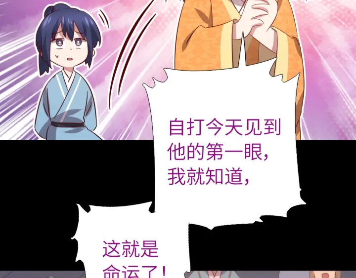 第238话 最后一招14