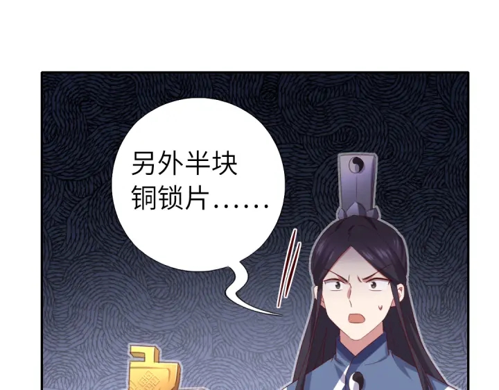 第253话真假身份54