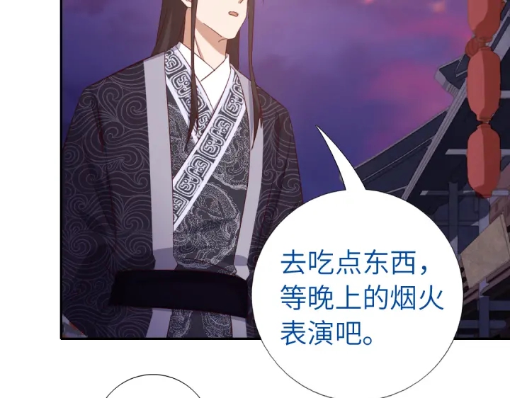 第268话最好的礼物39