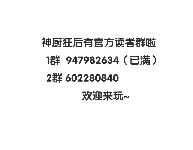 番外351