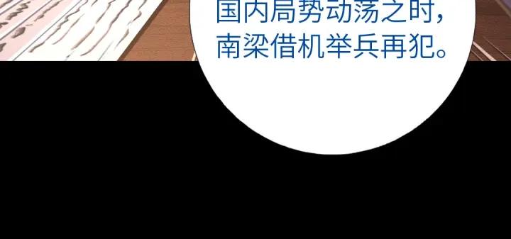 第280话帝国追杀75