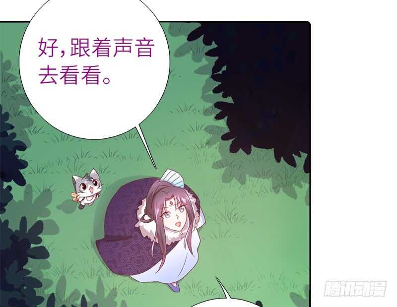 第34话 冤家路窄8