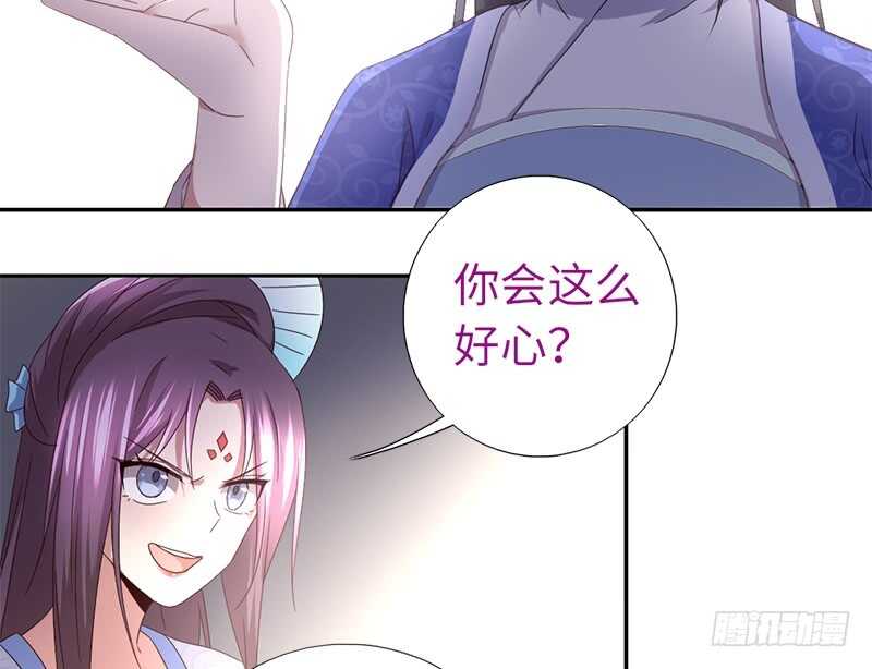 第24话 报复50