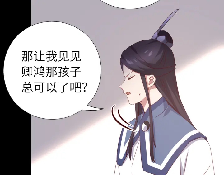 第256话自己的意志42