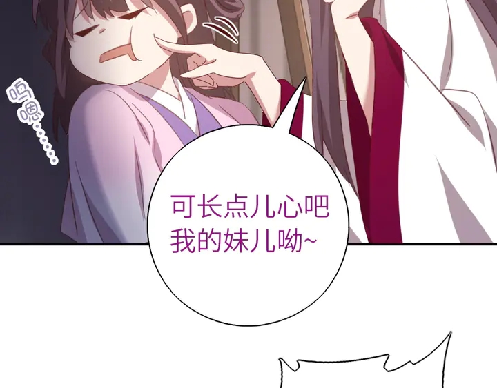 第221话 手感不错的鞭子17