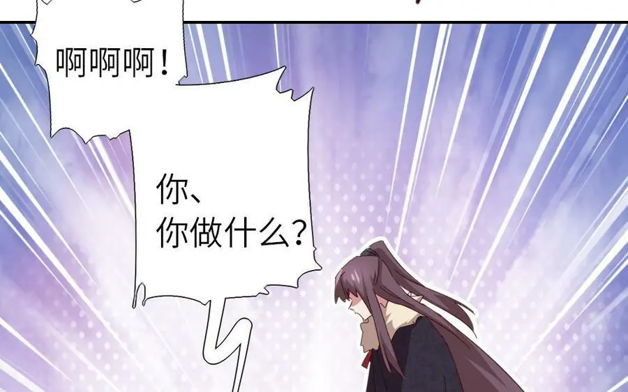 第297话 媚君子10