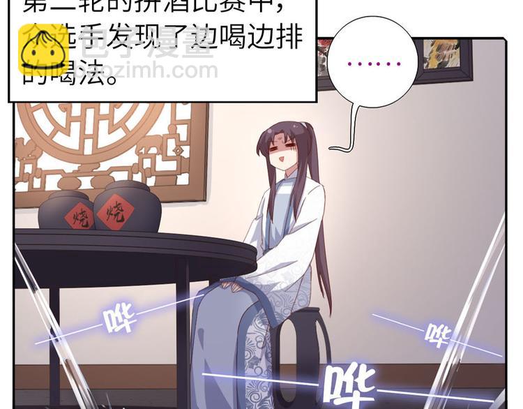 番外329