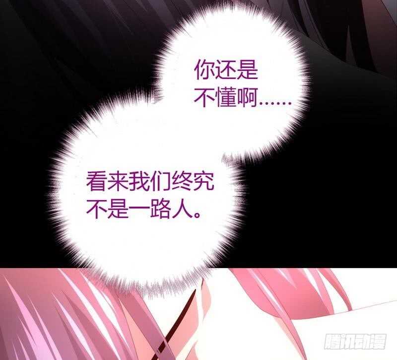 第69话 等你回来20