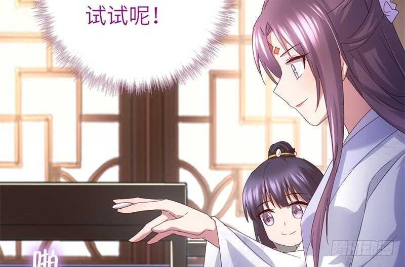 第47话 别想我认输9