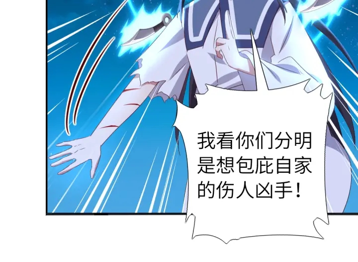 第240话 我是不会逃的！47