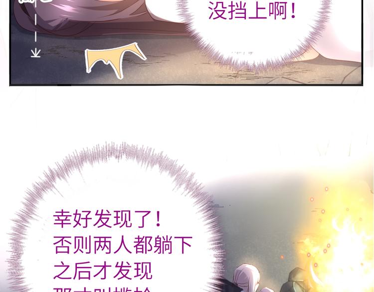 番外二21