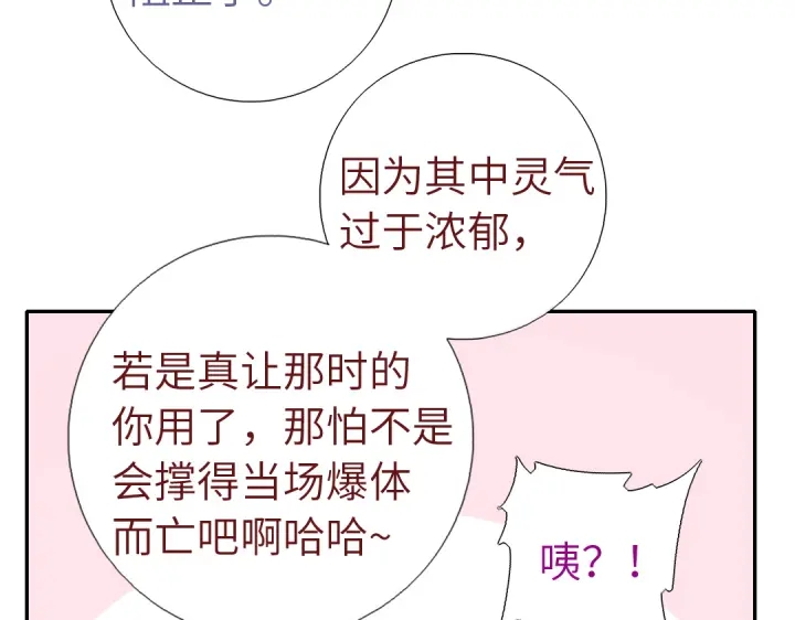 第264话情不自禁22