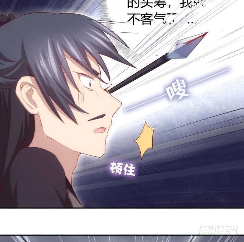 第73话 过河拆桥的下场39