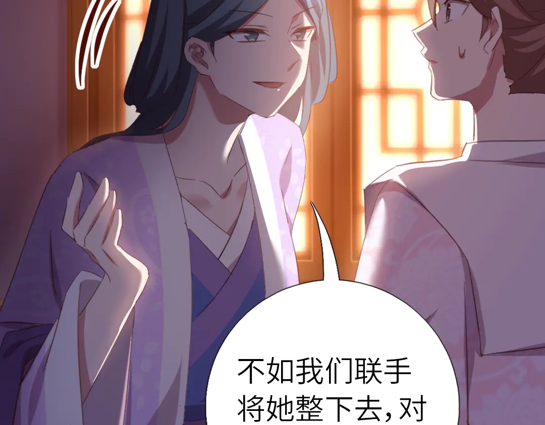 第213话 宵夜22