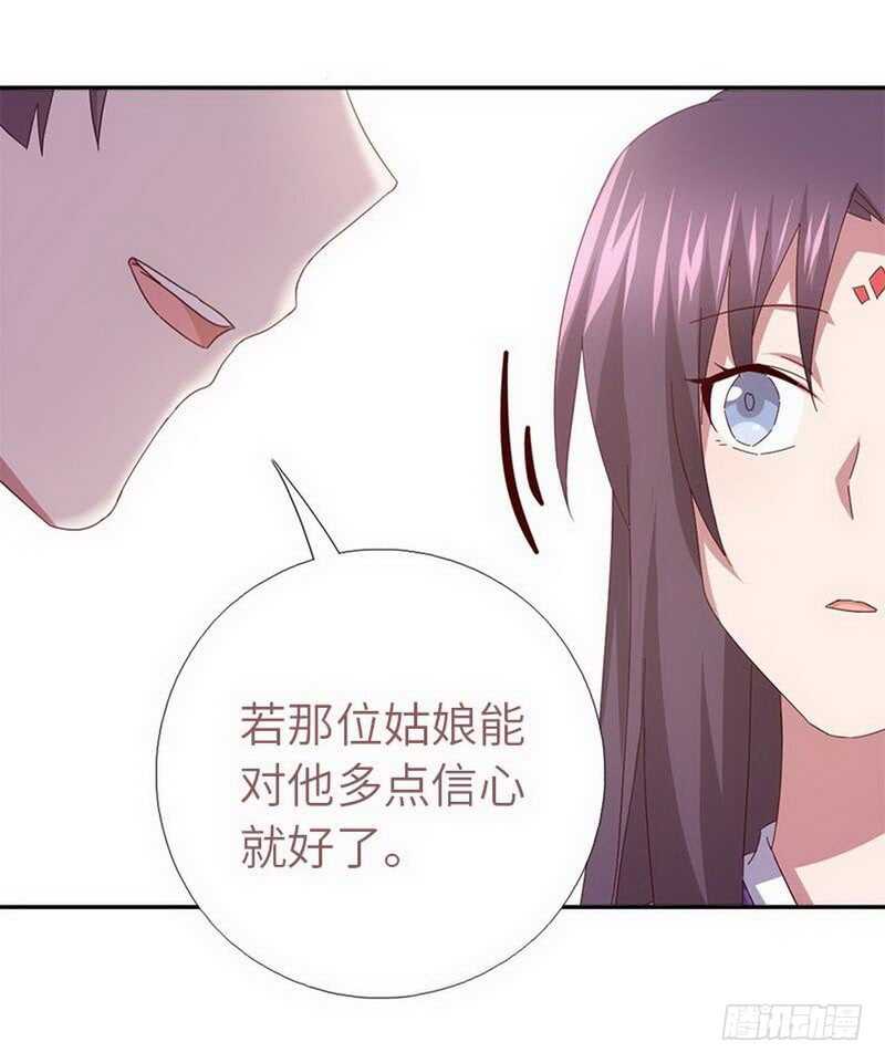 第111话 路见不平一声吼19