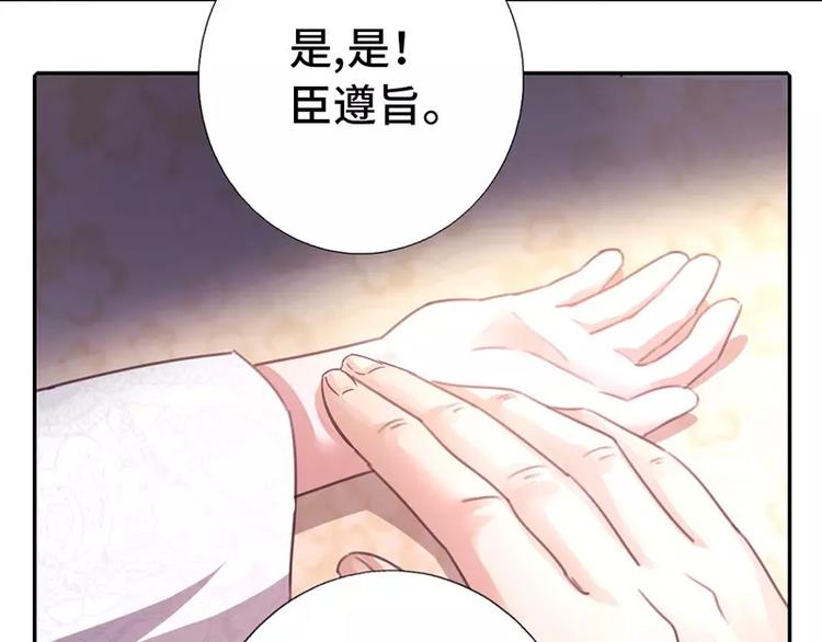 第9话 灵药61
