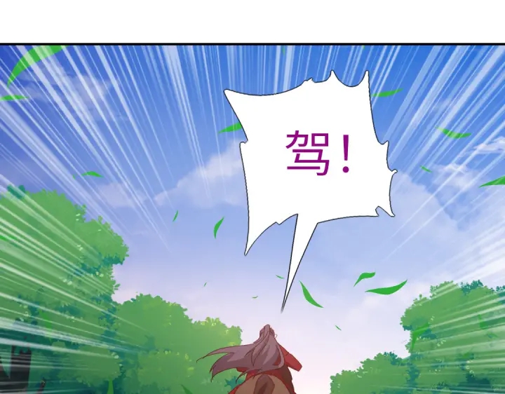 第273话陷阱39