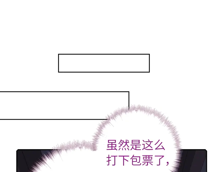 第209话 铜锁片13