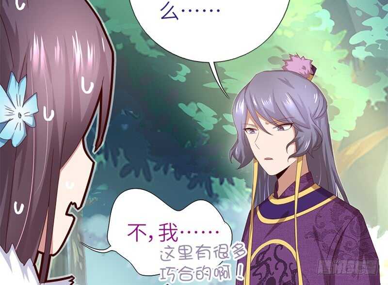 第36话 只能用我的15