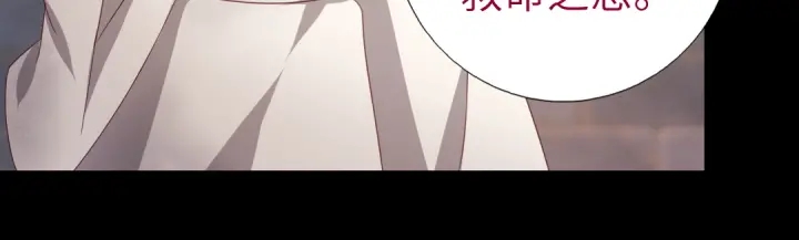 第247话 身不由己61