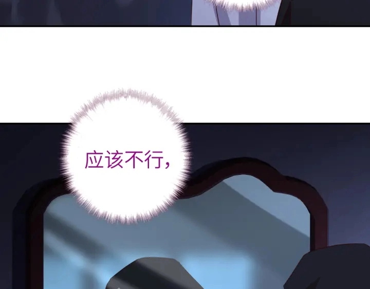 第276话探宫47