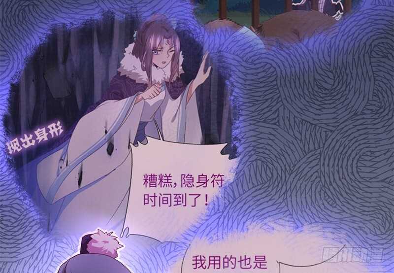 第49话 下毒47