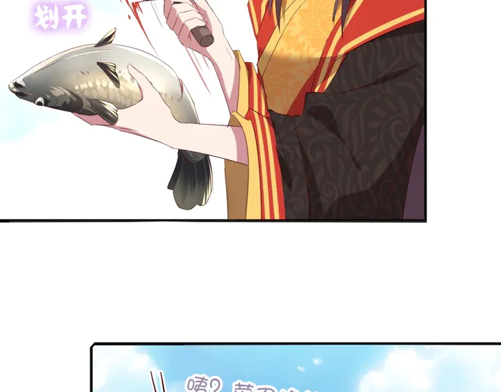 第230话 厨艺比拼56