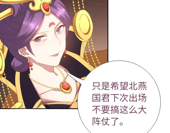 第191话 你回来了49