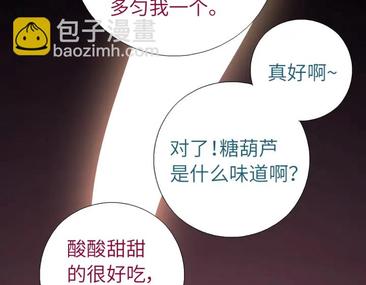 第247话 身不由己48