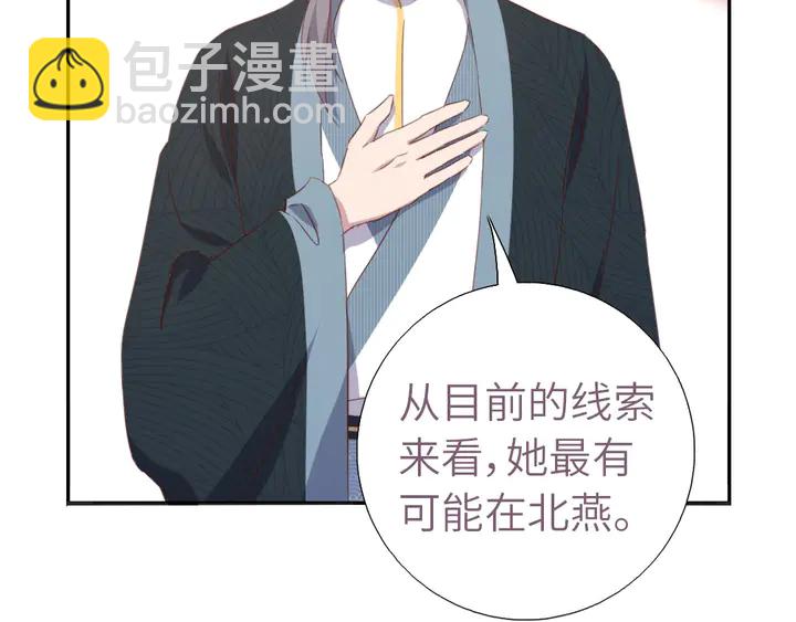 第209话 铜锁片40