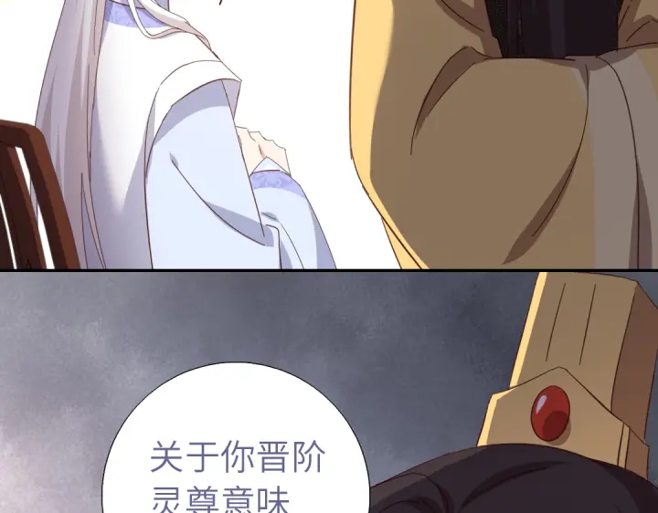 第269话最讨厌的事39