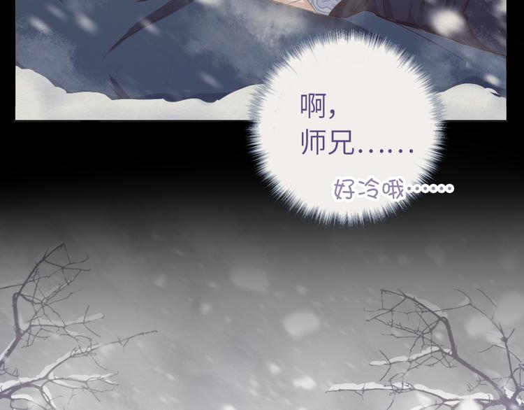 番外二13