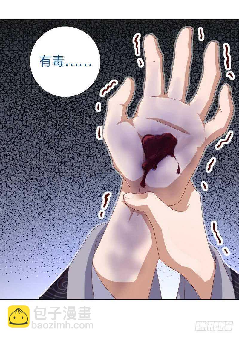 第137话 四散分离6