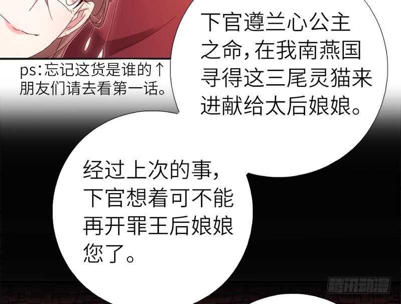 第50话 兵来将挡7