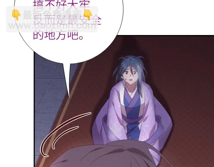 第217话 打入冷宫53