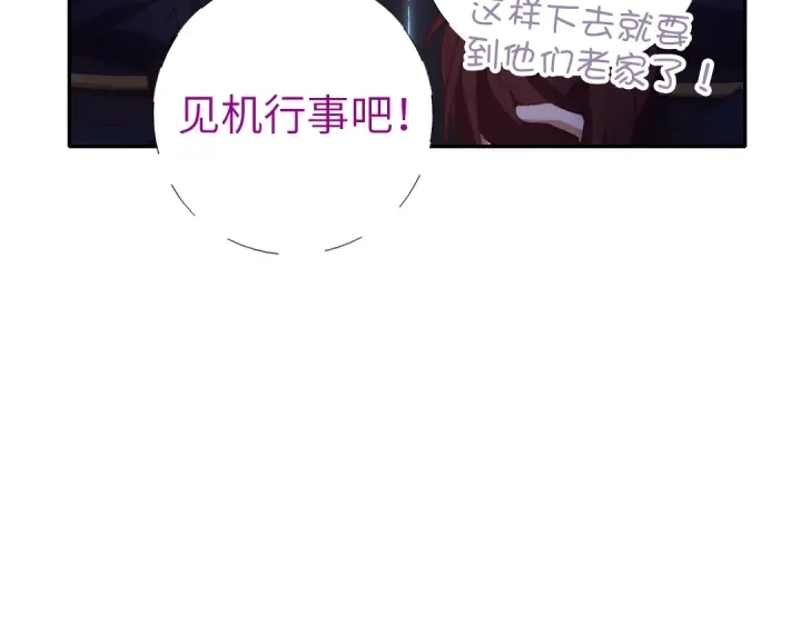 第250话骚操作74