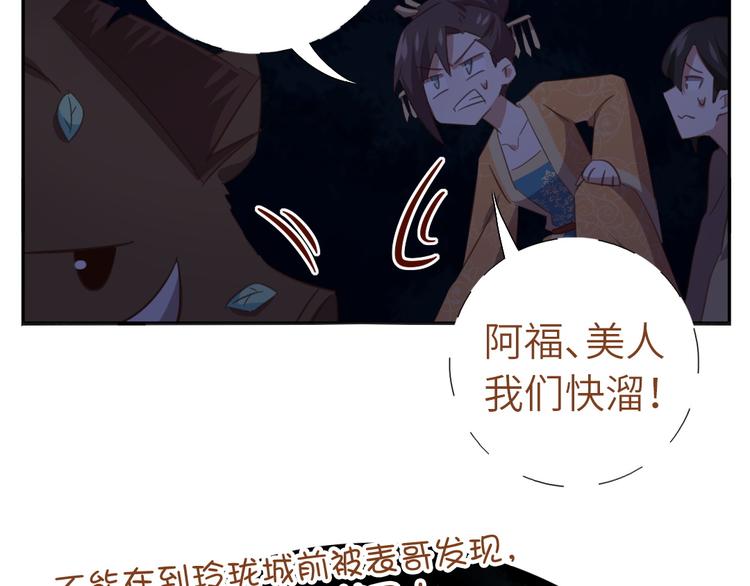 番外58