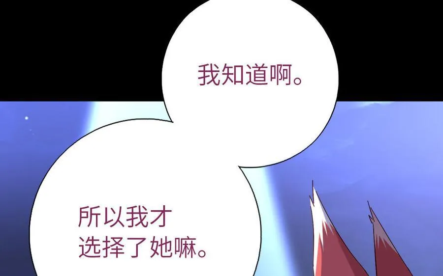 第301话 涅槃118