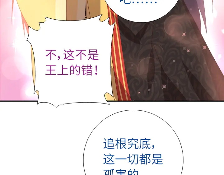 第228话 王后天下第一17