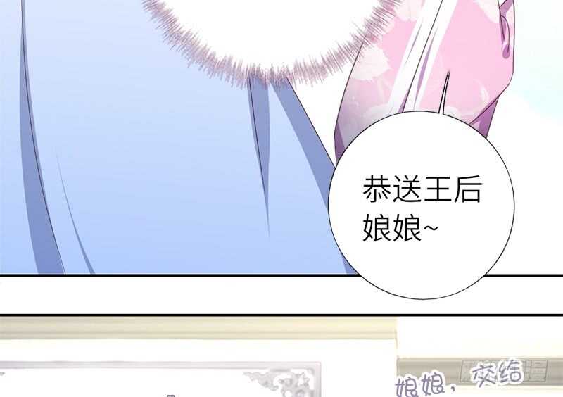 第44话 敢动我的人？30