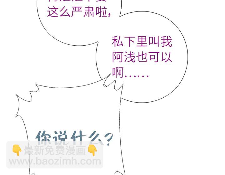 第209话 铜锁片75