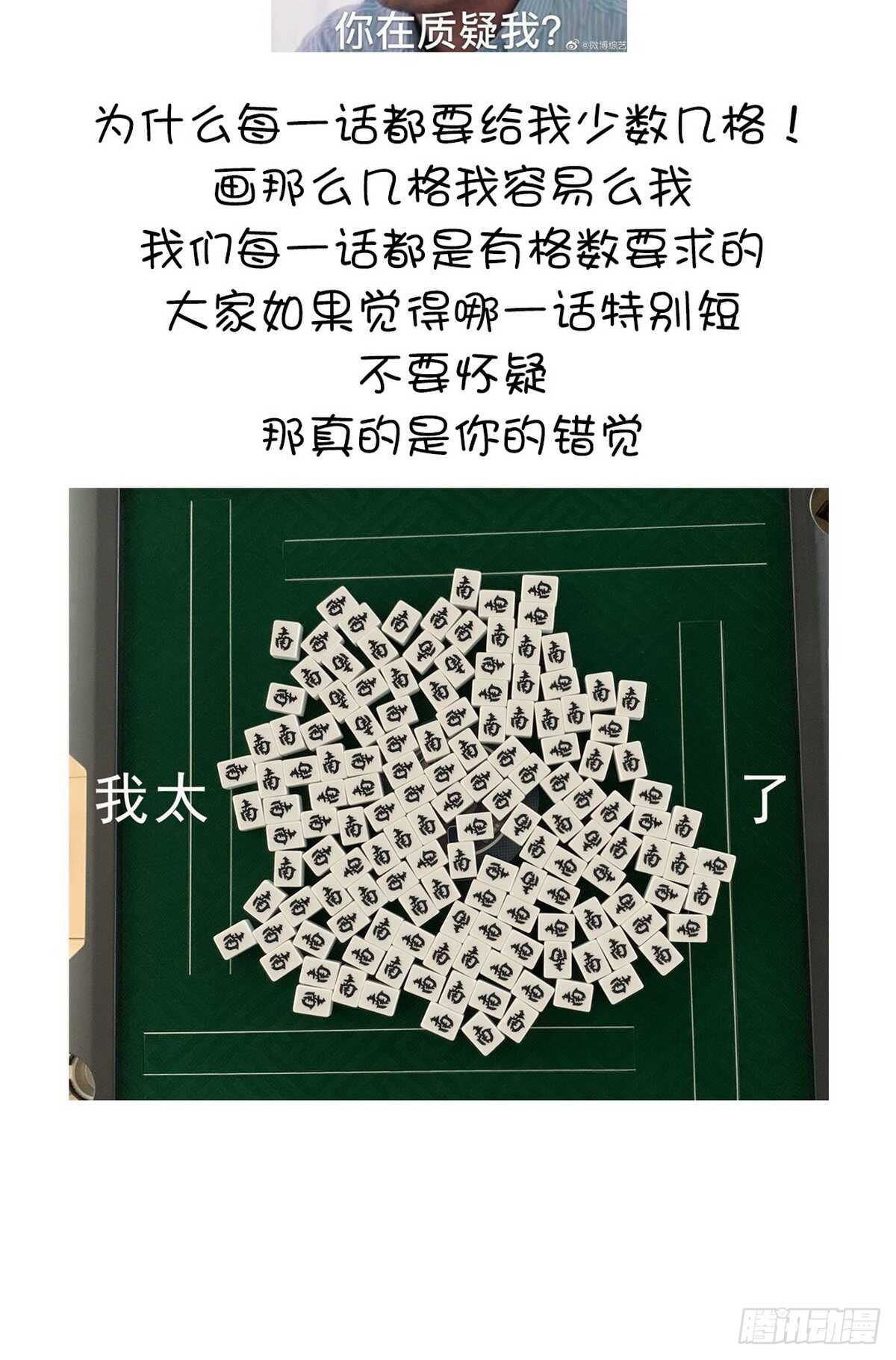 第145话 发作30