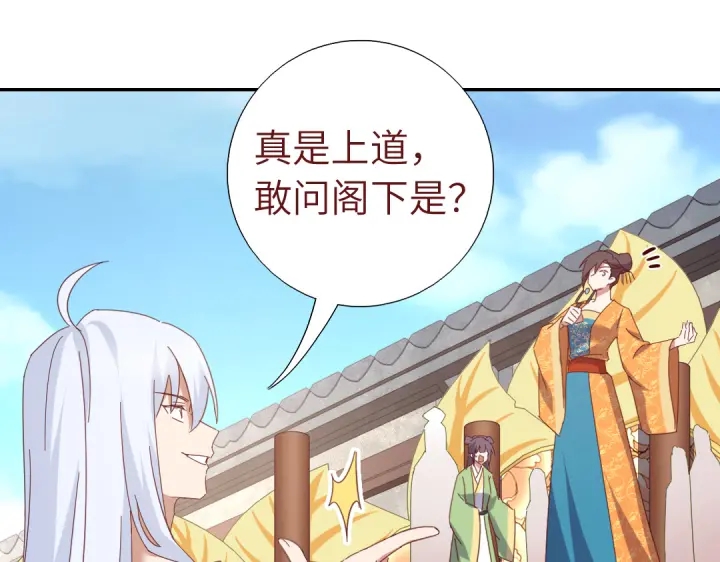 第263话美学觉醒18