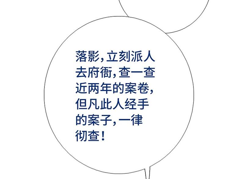 第16话 解围59