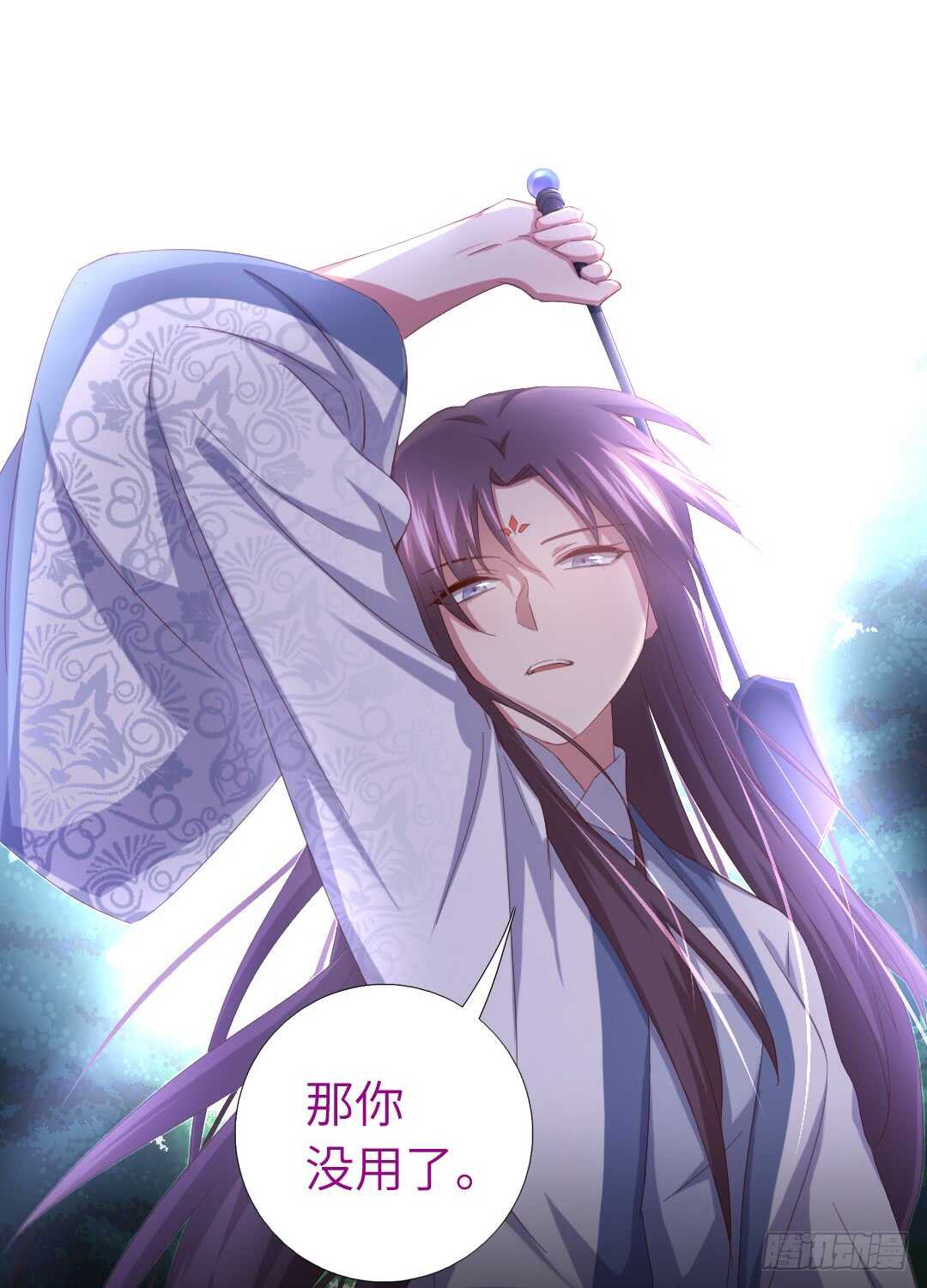第141话 另有隐情16