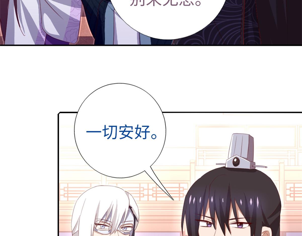 第102话 深藏不露的大厨20