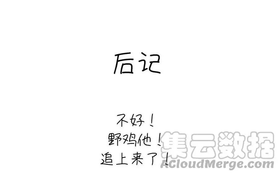 第299话 火种96
