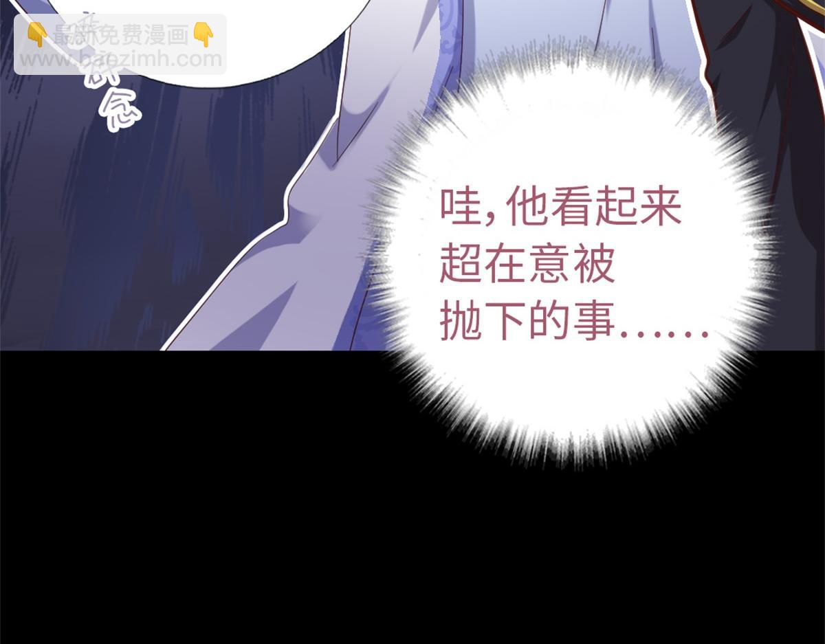第131话 意想不到的展开48