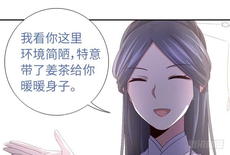 第24话 报复49