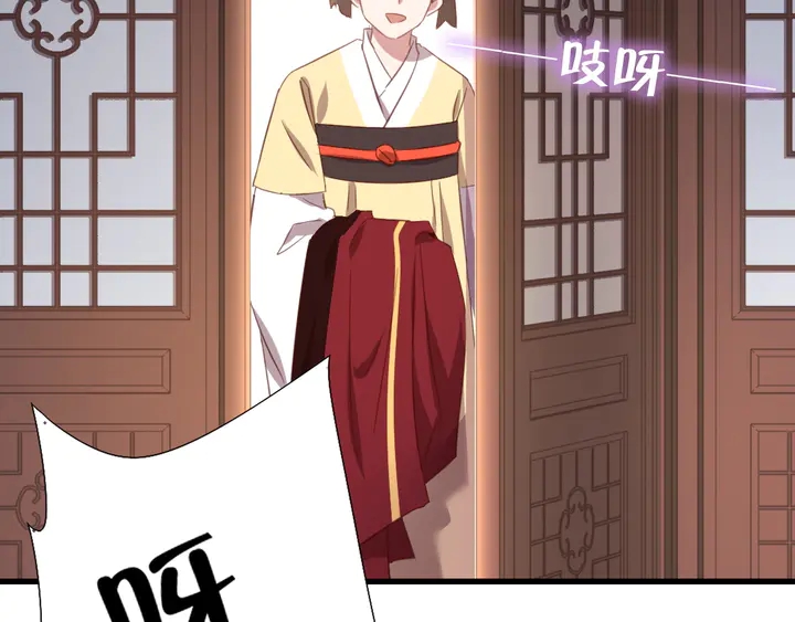 第219话 松鼠桂鱼24